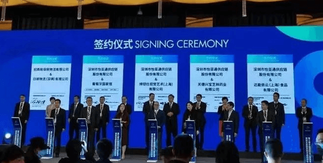 新华网：聚焦第三届进博会 尊龙凯时与四家合作品牌成功签约