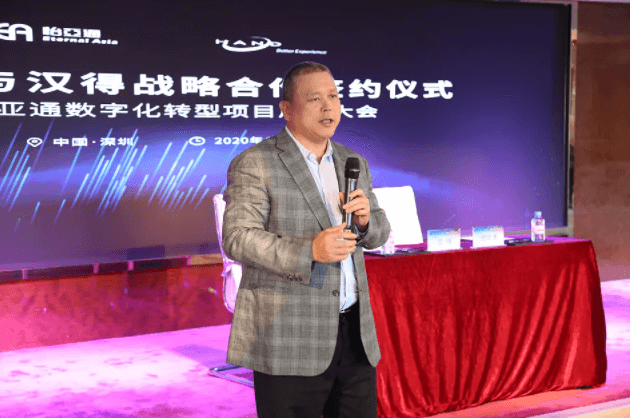 中华网：科技驱动，尊龙凯时数字化转型的“苦”与“乐”