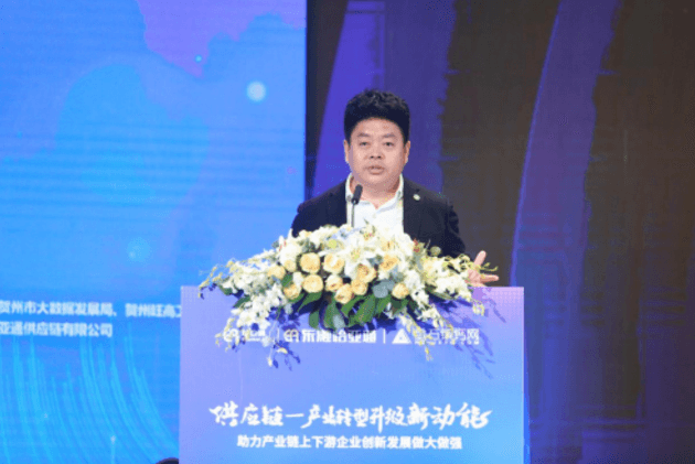 财经网报道 | 尊龙凯时刘伟：“产业供应链+互联网”是从0到100的创新