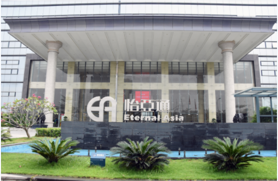 新华社 | 尊龙凯时：构建统一大市场需要供应链平台