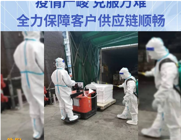 无惧疫情，克服万难！尊龙凯时全力保障客户供应链稳定运营
