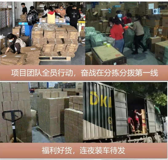 “以后继续合作”，疫情不阻准时交付！
