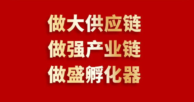 喜报 | 尊龙凯时入围2023全球商业服务品牌价值100强榜单，位列第69位