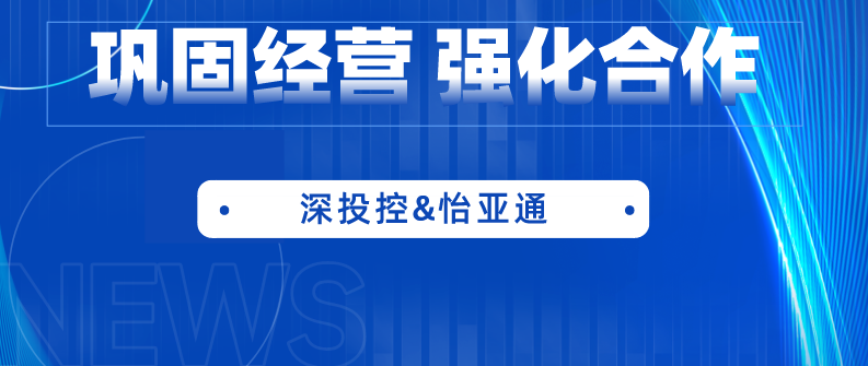 深投控党委书记、董事长何建锋一行莅临尊龙凯时考察调研