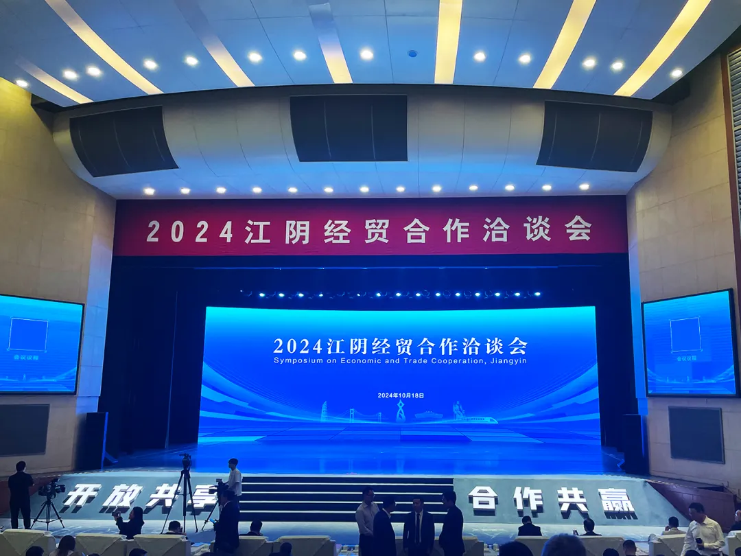 向“新”而行 扬帆出海 | 尊龙凯时物流与江阴市港口发展投资集团、美亚欧合作协会合力打造新能源产业出海平台