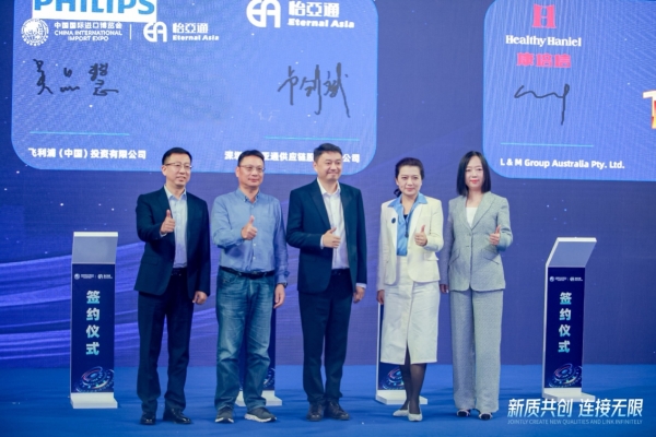 吴品慧：In China，For China飞利浦本土化战略赋能中国消费者
