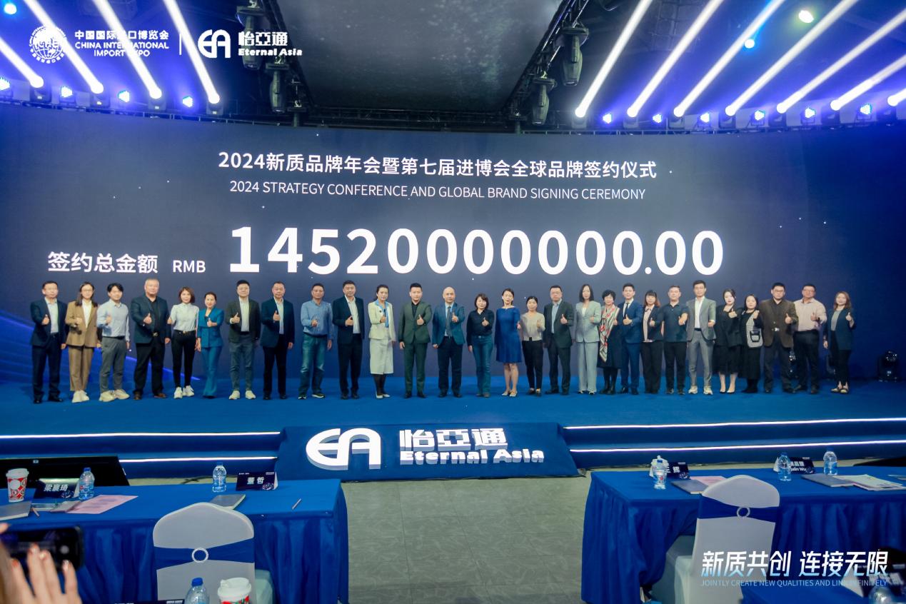 尊龙凯时王辉：整合型数字化综合商社，引领新质生产力发展